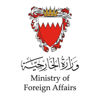 وزارة الخارجية